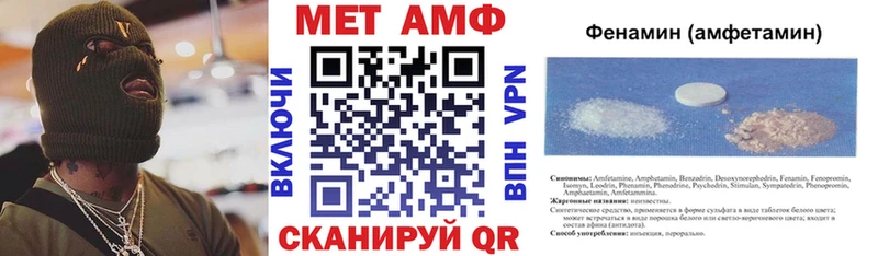Амфетамин 98%  Старая Купавна 