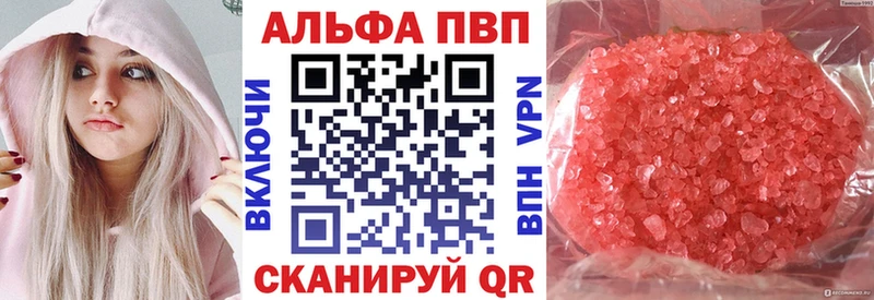 закладка  Старая Купавна  А ПВП СК КРИС 