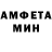 Амфетамин Розовый Fedora Project