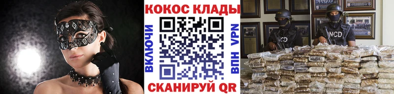Кокаин 97%  хочу наркоту  Старая Купавна 