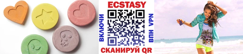 Ecstasy диски  где можно купить   Старая Купавна 