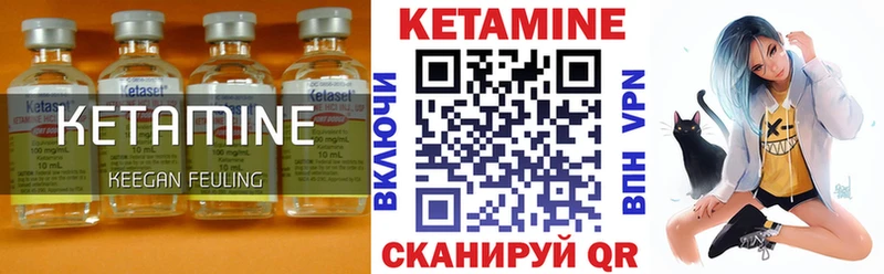 магазин продажи   Старая Купавна  КЕТАМИН ketamine 