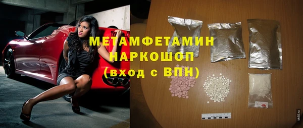 соль ск Балахна