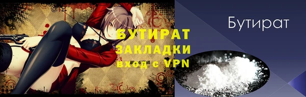 соль ск Балахна