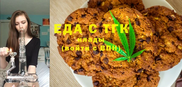 дистиллят марихуана Баксан