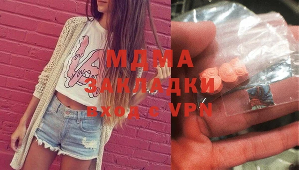 соль ск Балахна