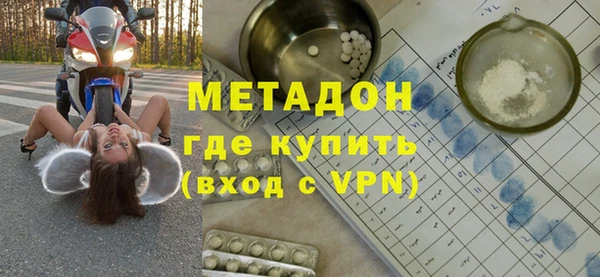 дистиллят марихуана Баксан