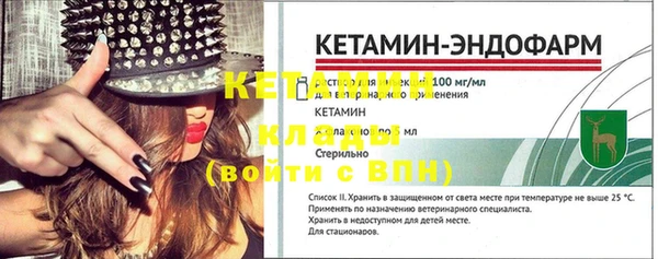 соль ск Балахна