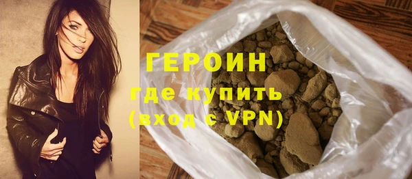 не бодяженный Рославль