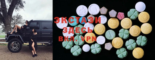 дистиллят марихуана Баксан