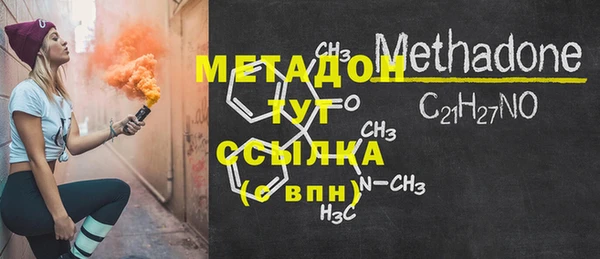 дистиллят марихуана Баксан