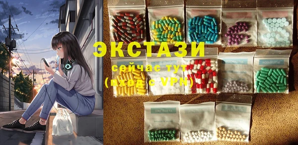 соль ск Балахна