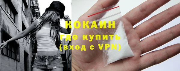 соль ск Балахна