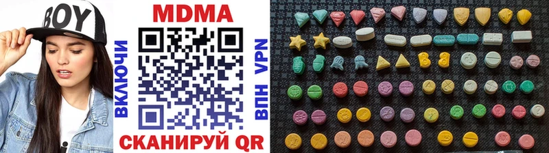 МДМА crystal  Старая Купавна 