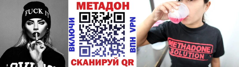МЕТАДОН белоснежный  Старая Купавна 