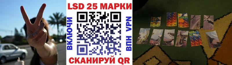 Марки 25I-NBOMe 1500мкг  дарнет шоп  Старая Купавна 