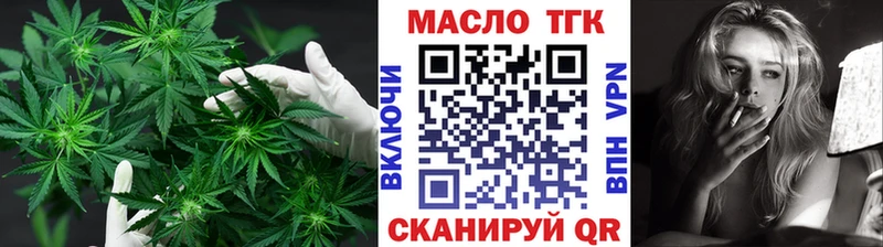 Дистиллят ТГК жижа  Старая Купавна 